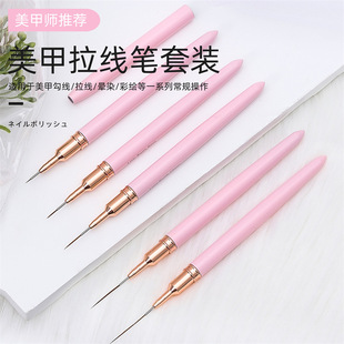 Cross-border exclusive for 5 pts pink metal rod nail art pull pen color painting pen painting pen needle type pull pen