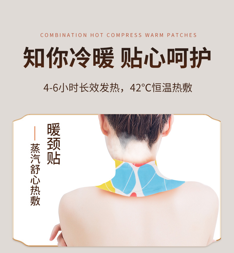 Moxa Warming Patch Self-Heating Heat Therapy Pad for Knees Waist Neck Hands and Feet 1 Patch per Bag overview
