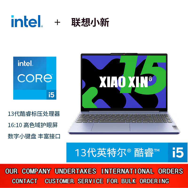 Lenovo Notebook Small New 15 Ultra-thin This High Performance Standard Pressure Core i5 15.3 "Thin This 1