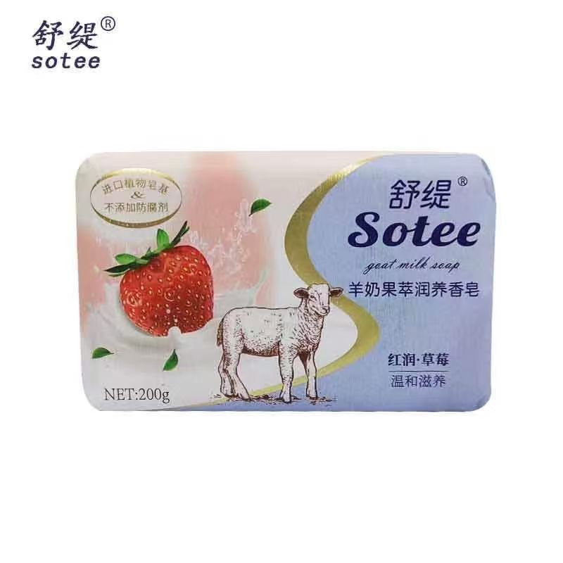 舒緹羊奶果萃紅潤草莓香皂200g*1