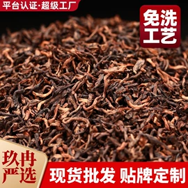 普洱茶;再加工茶;红茶