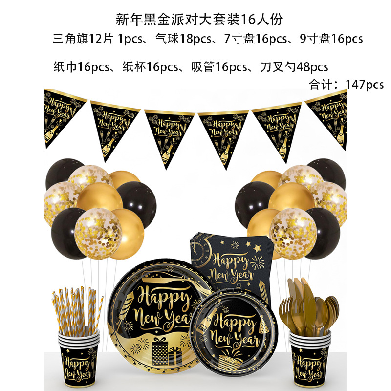 Amazon 2024 NUEVO AÑO fiesta plato de papel traje FELIZ AÑO NUEVO Oro Negro desechable plato de cena traje