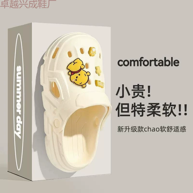 Обувь, нескользящая пляжная платформа, тапочки для мужчин и женщин, коллекция 2023 года