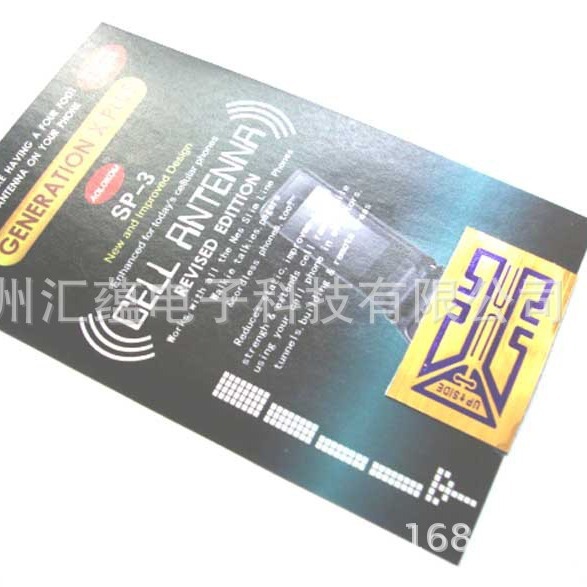 跨境电商SP-3 ANTENNA BOOSTER贴 适用所有手机IPAD路由天线