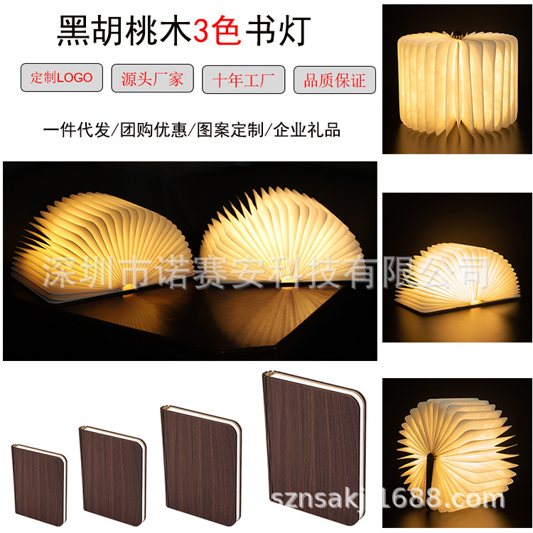 Fábrica creativa Festival de mediados de otoño regalo de madera Bluetooth música libro luz transfronteriza táctil LED libro luz pantalla luz nocturna