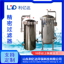 10芯以上吊耳快装法兰精密保安过滤器不锈钢过滤器井水泥沙除杂质