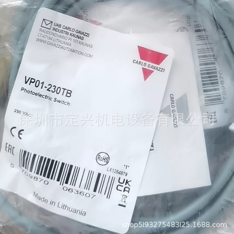 VP01-230TB瑞士佳乐液位开关