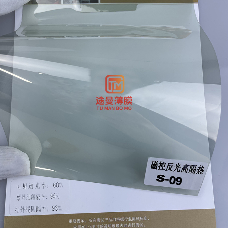 Película de coche Película de vidrio de alto aislamiento Película DE CUIDADO DE LA PIEL UV400 Película solar de control magnético de cerámica Película de coche HD a prueba de explosiones