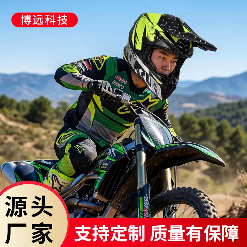 VOSS越野头盔摩托车头盔男女大码全盔卡丁车拉力盔山地赛安全帽