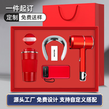 商务礼品吹风机套装公司年会活动礼品送客户高档礼品送领导定制