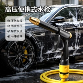 汽车清洁工具;车载电器;车用香水香薰
