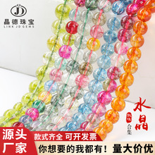 �����錚 ���W��ɫ��Ʒ�|�ϳ�ˮ��ɢ���ֹ�diy�Ʒ������Ʒ���l