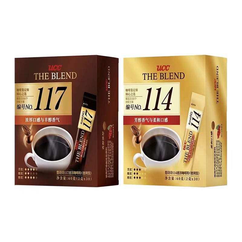 Ucc 114/117/Charcoal Roasted Freeze-Dried Instant Pure Black Coffee Powder Portable Pack Original Imported Pure American Style