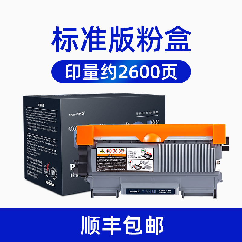 [2600 pages] standard version of powder box