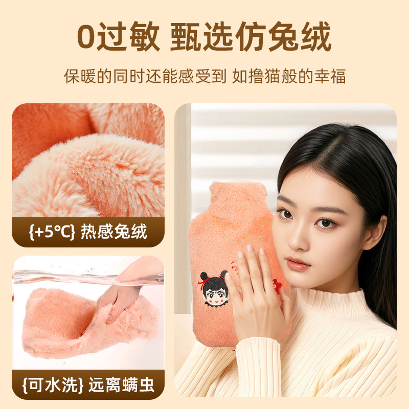 注水热水袋PVC加厚灌水暖手袋学生冬季暖手暖脚热敷肚子保暖神器|undefined