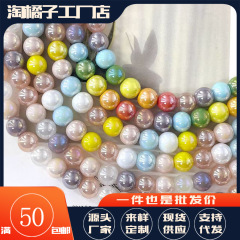 8MM马卡龙玻璃散珠直孔彩色水晶珠圆珠手工diy手链项链手机链配件