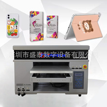 厂家直供小型UV打印机 手机壳亚克力纪念币数码直印高清UV打印机