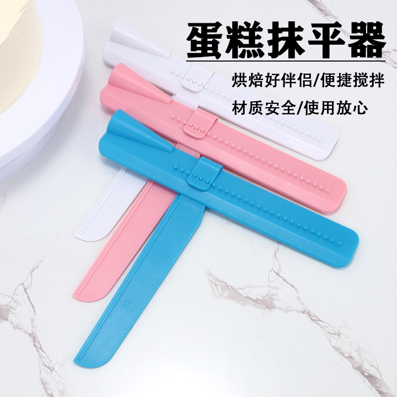 Cake Adjustable Height Trowel Baking Cake Surface Treatment Tool Cream Butter Fondant Scraper Spatula