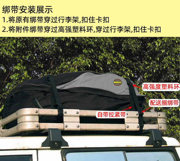 Car Roof Waterproof Luggage Bag, Car Rain Cover, Luggage Box, Luggage Rack, Luggage Frame, Travel Bag, Mesh Pocket, Luggage Net