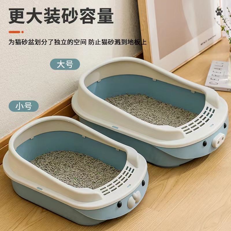 New cartoon cat litter box semi-enclosed cat toilet large single layer deodorizing and sand-proof cat litter box pet supplies