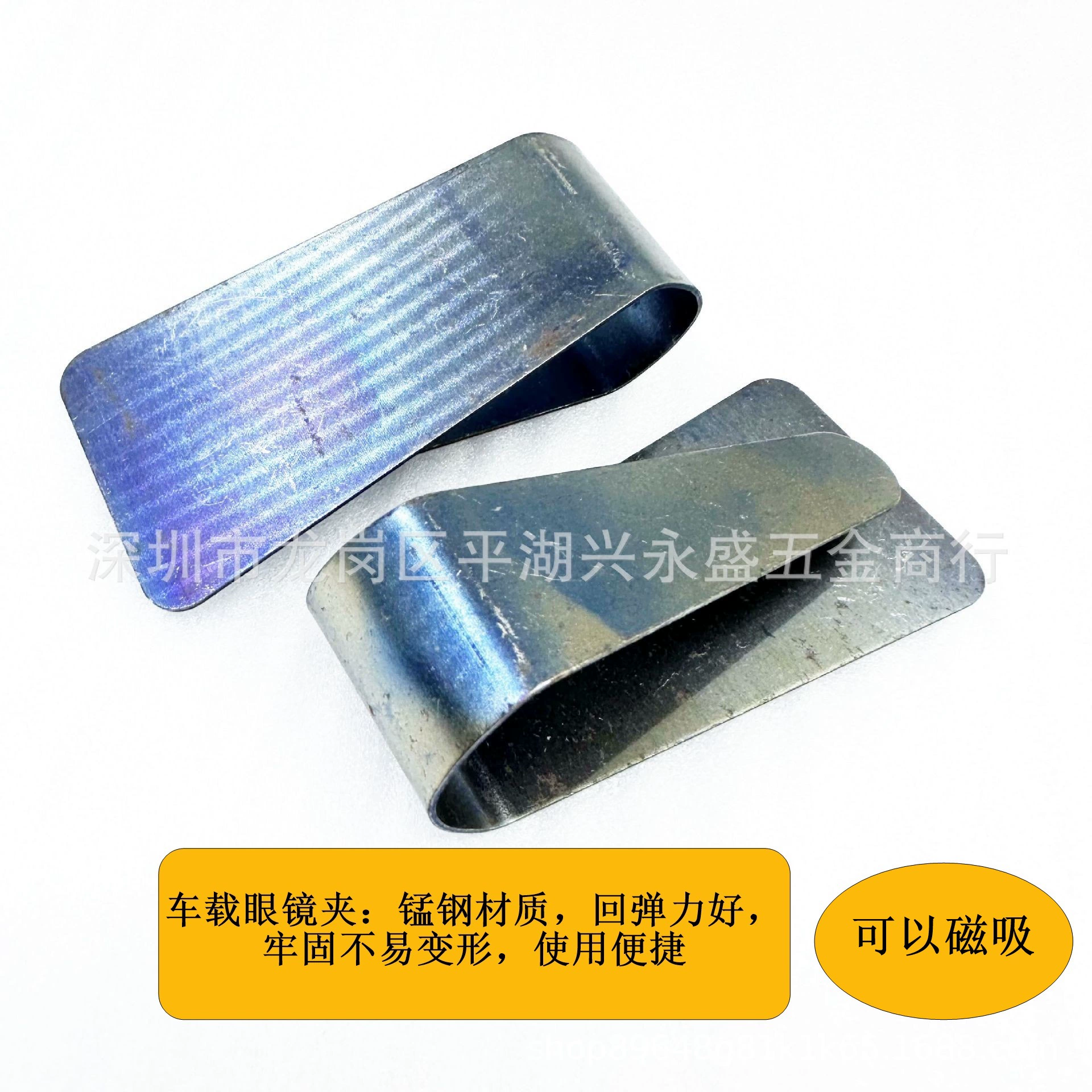 Клипса для солнцезащитного козырька автомобиля, автомобильный крепежный зажим, зажим для очков в машину, многофункциональный зажим для хранения, зажим из магниевого листа