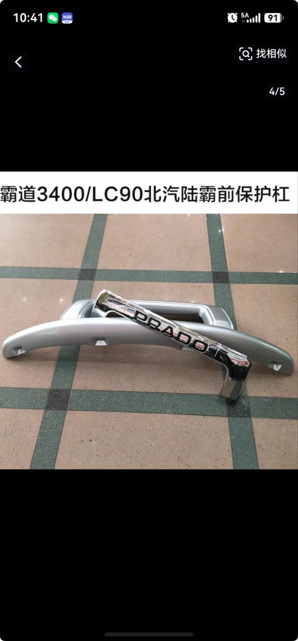 Suitable for 1997-2002 model Land Cruiser FJ90, front bumper upgrade modification for the old model Land Cruiser