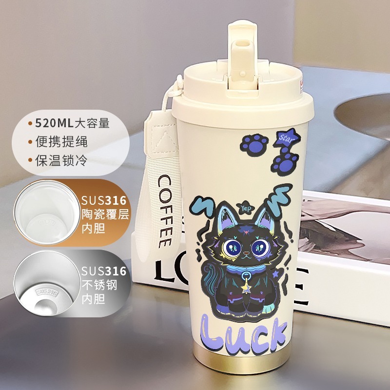 高颜值保温杯水杯子咖啡杯吸管便携办公室男女316不锈钢送礼物|undefined