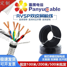 ��خ��|����RVSP �p�g���ξ�2 4 6 8 ��ƽ����оͨӍ��̖��