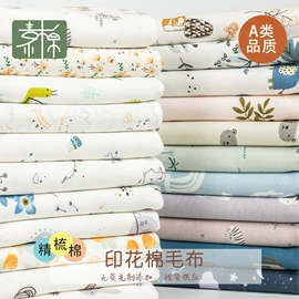 其他针织面料;汗布;空气层