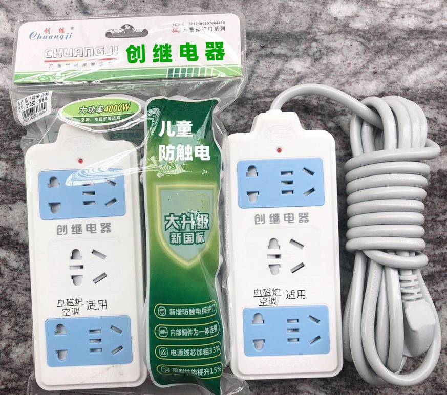 Factory direct supply of high-power multi-purpose induction cooker air conditioning socket plug board 2500W household power socket