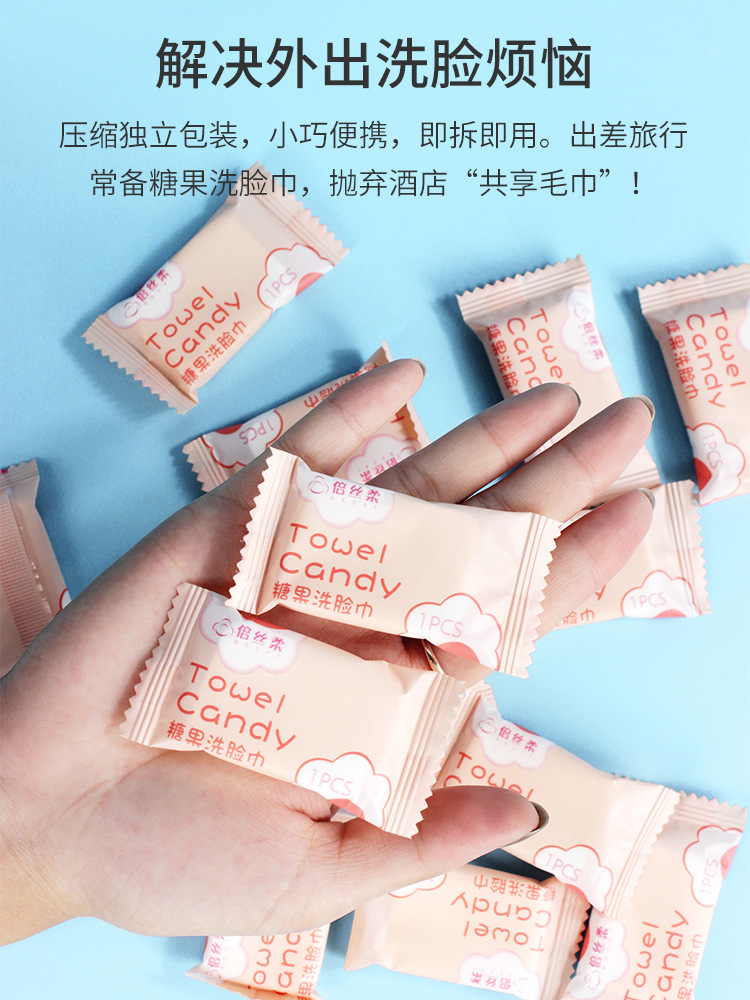 D051糖果压缩洗脸巾详情_03.jpg