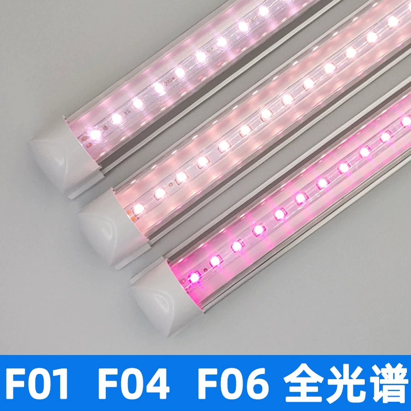 LED-лампа для растений, подсветка, комфортный спектр света