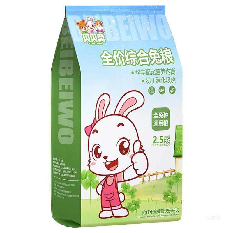 半亩花田润唇膏秋季特惠低至13.61元