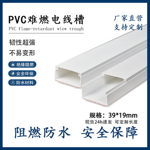 ����39x19PVC��ȼ�^�����ξ��ێ��z���b�߾����J�C�Rȫ ����Ʒ�|