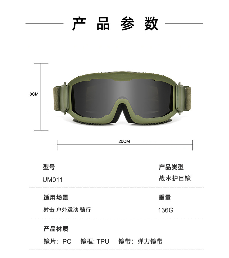 详情_03