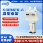 蒸汽自吸微型供水循环泵