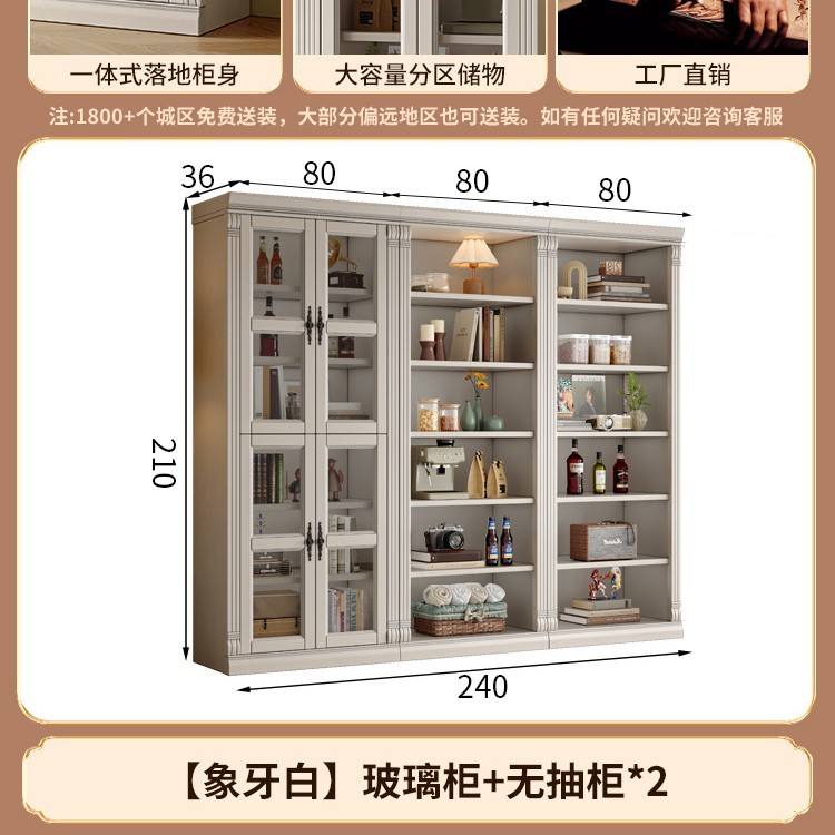 [아이보리화이트] 유리수납장 + 서랍장 없음*2