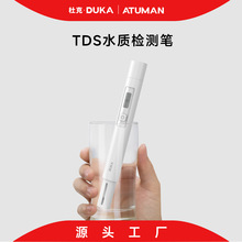 �ſ�TDSˮ�ʼ��ʴ���ˮ����ˮ���ʼ�ⴿ�Ȳ��Ը߾�������