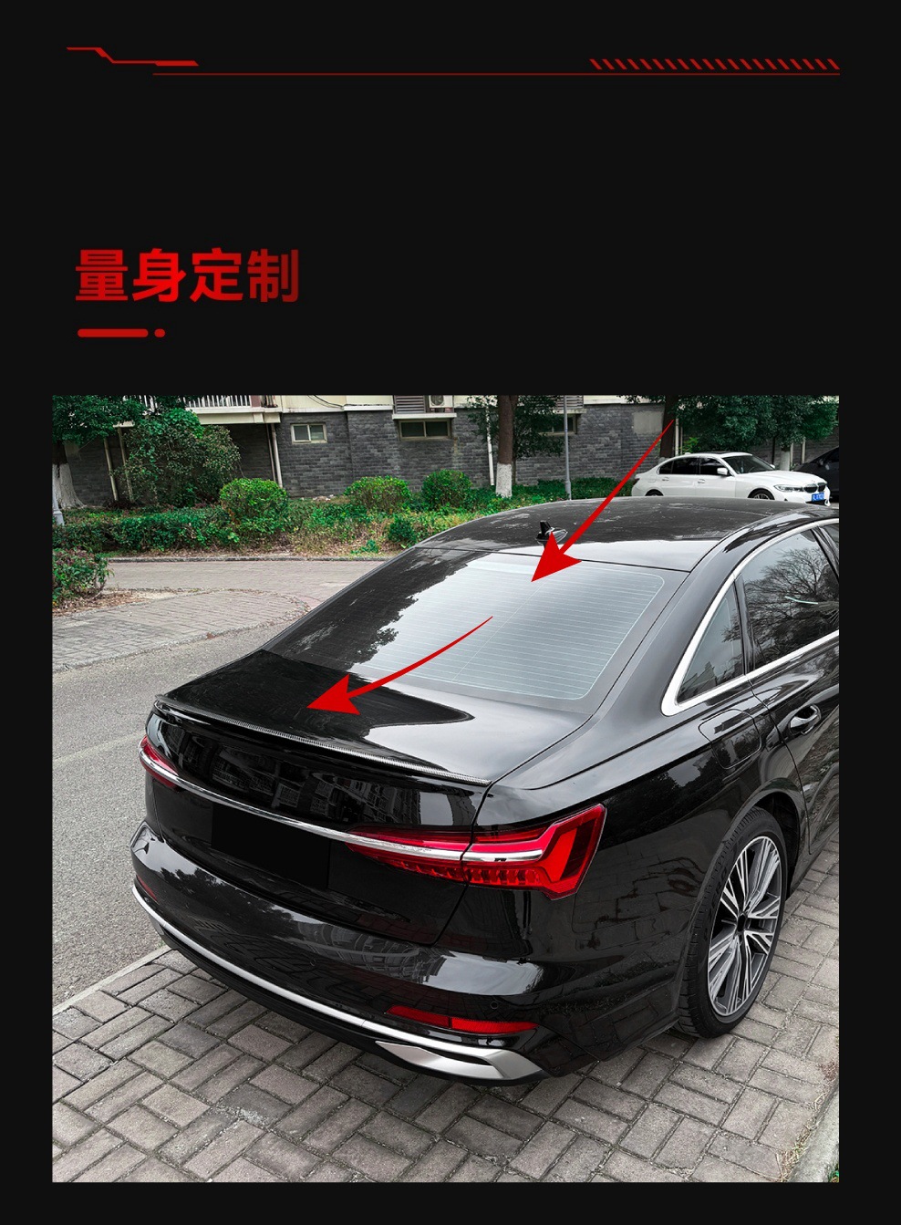 Suitable for 2018-2025 Audi A6 C8 S6 Models, Rear Wing, Roof Wing, Spoiler, Fixed Wind Wing, Rear Spoiler Modification