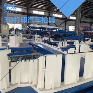 ���t̫���S�� 3D��ӡ��܇�z�� 3D��ӡ��܇�ξ�