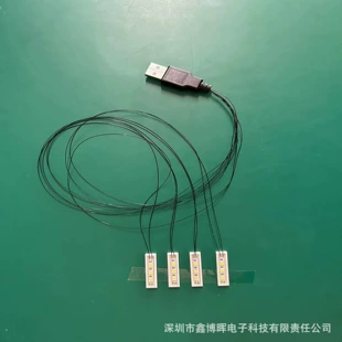 Набор светодиодной подсветки для конструктора USB с панелью