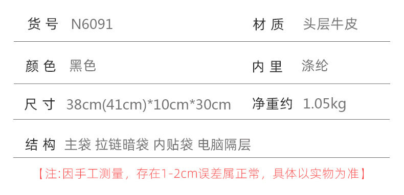 Túi xách tay nam da bò lớp đầu 15.6 inch dạng cặp công sở 39×7.5×28 cm — Màu đen chi tiết 11