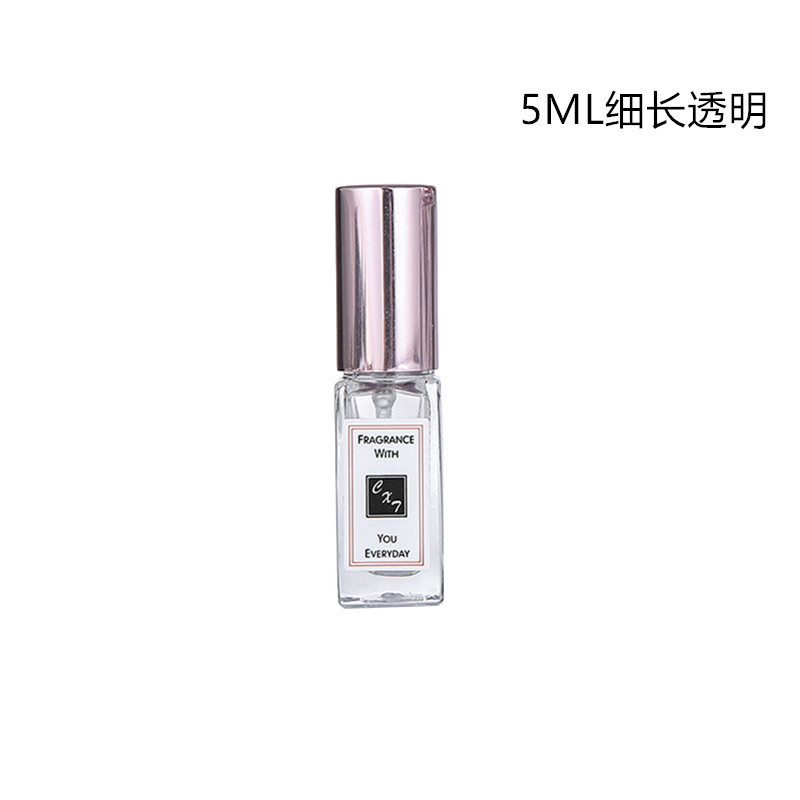 3ml 5ml 10mlスプレー香水瓶香水空き瓶液体ガラス瓶香水分注瓶携帯瓶|undefined