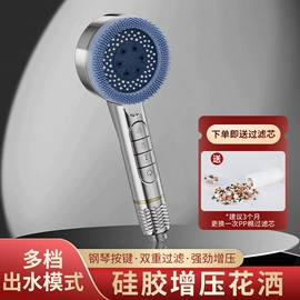 水嘴;地漏;手持花洒