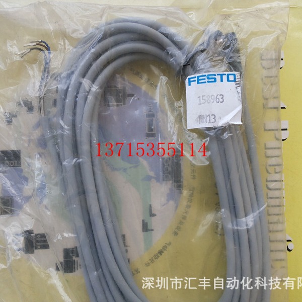德国FESTO费斯托原装带电缆插头插座  SIM-M8-4WD-5-PU 158963