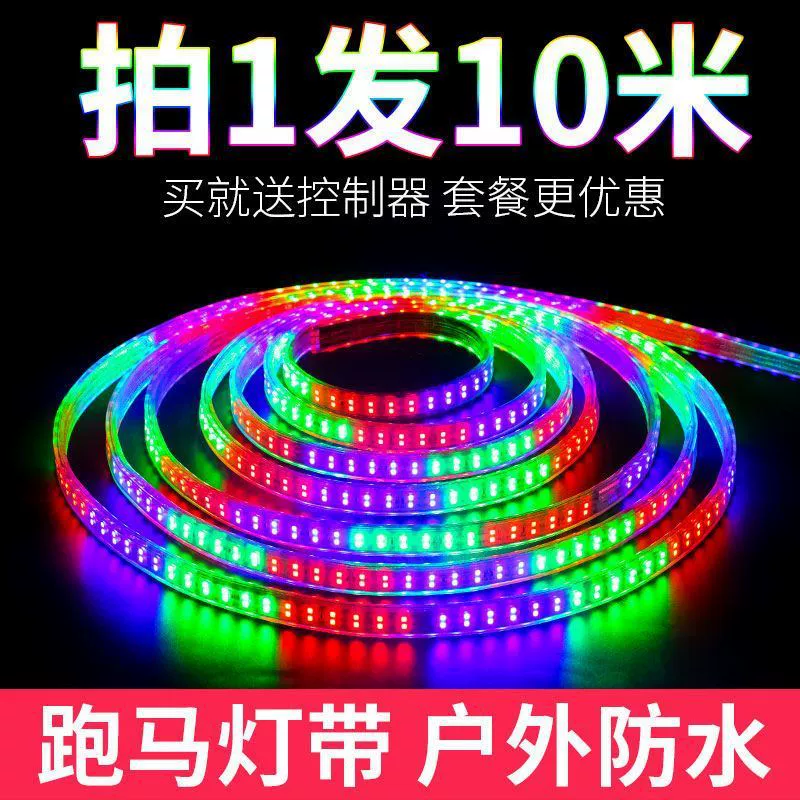 2026 фонарь-арка бренда, водостойкая уличная подсветка с антизамерзанием, неоновый уличный цветной меняющий цвет знак лошадь года