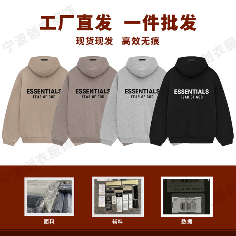 Autumn and Winter Essentials Sweatshirt Silicone New Model Fw24 Autumn and Winter Fleece Letter Print Hooded Hoodie Cross-Border Autumn and Winter Essentials Sweatshirt Silicone New Model Fw24 Autumn and Winter Fleece Letter Print Hooded Hoodie Cross-Border