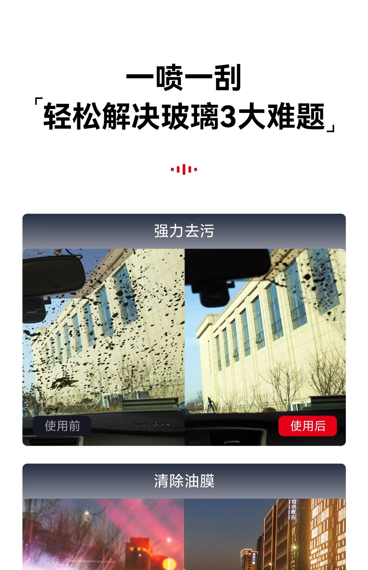 Auto glass water plating crystal four seasons general winter car strong oil film removal agent wiper fluid antifreeze minus 40