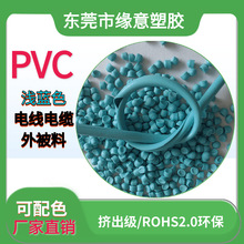 REACHW˭hɫPVCɫD50P늾^ⱻԭw