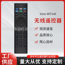 Vizio XRT140无线红外遥控器M50Q7-H1 M55Q7-H1遥控